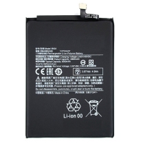 Batterie de remplacement BN5A