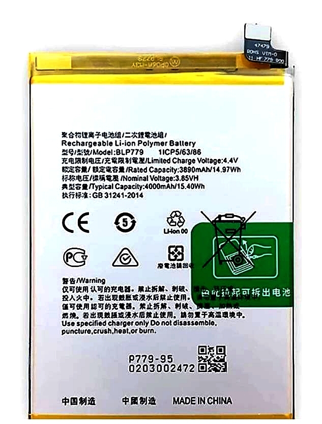 battery oppo blp779