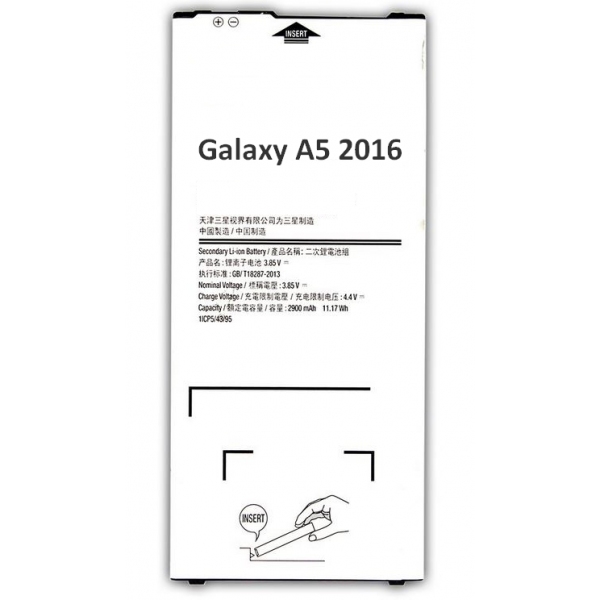 Batterie Galaxy A5 2016