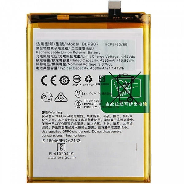 Batterie Oppo Reno8 Lite 5G / Reno7 4G