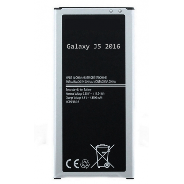 Batterie Galaxy J5 2016